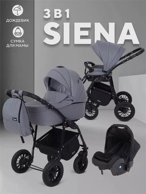 Коляска 3 в 1 Rant Siena 2024 07 серый 291344482