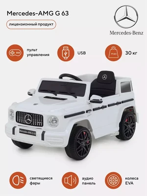 Электромобиль Mercedes-AMG G 63 white 198621424