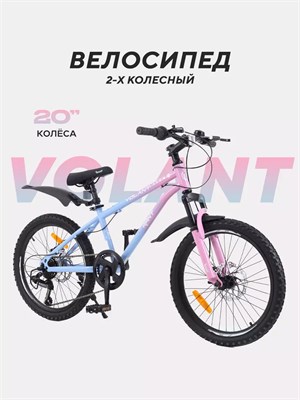 Велосипед 2-колесный Rant Volant 20" розовый градиент 888806108