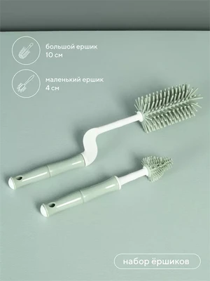 Набор ёршиков для бутылочек и сосок Rant арт. 8001 green 289581079
