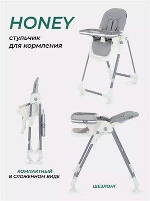 Стульчик для кормления Mowbaby Honey 2024 grey 622255120