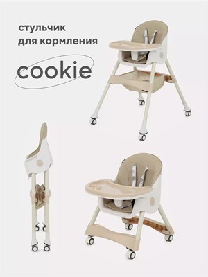 Стульчик для кормления Rant Basic Cookie Beige 338710386