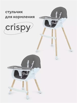 Стульчик для кормления Mowbaby Crispy grey 1169090735