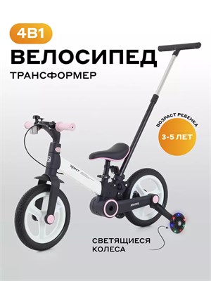 Велосипед-трансформер Rant Brooks 12" белый 1725574557