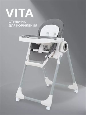 Стульчик для кормления Rant Vita Graphite 351667546