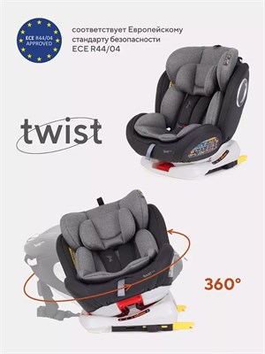 Автокресло Rant Basic Twist 0/1/2/3 (0-36 кг) Grey 238429297