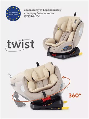 Автокресло Rant Basic Twist 0/1/2/3 (0-36 кг) Cream 1649127206