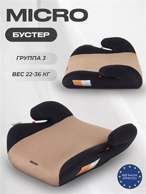Автокресло-бустер Rant Basic Micro 2.0 группа 3 (22-36 кг) beige 534780371