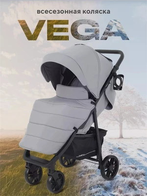 Коляска прогулочная Rant basic Vega Grey 2024 614112473