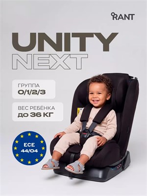 Автокресло Rant Basic Unity Next группа 0+/1/2/3 (0-36 кг) Choco 38371072