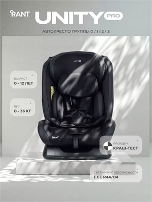 Автокресло Rant Basic Unity PRO группа 0+/1/2/3 (0-36 кг) Black 1839119882