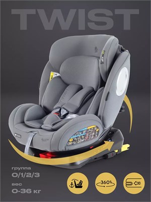 Автокресло Rant Basic Twist Next isofix группа 0+/1/2/3 (0-36 кг) Grey 944986487