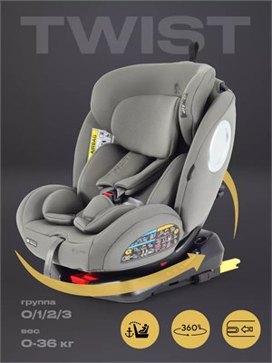 Автокресло Rant Basic Twist Next isofix группа 0+/1/2/3 (0-36 кг) Olive 2144944124