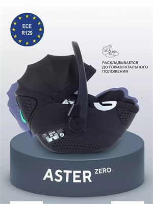 Автокресло Rant Aster Zero (40-87см) Black 1307239519