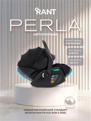 Автокресло Rant Perla (40-87 см) Black 1033564778