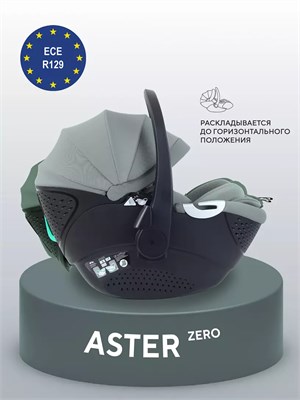 Автокресло Rant Aster Zero (40-87см) Olive 1602553434