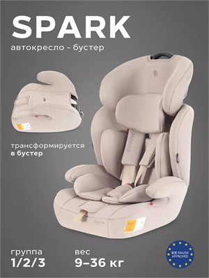 Автокресло Rant Basic Spark Next группа 1/2/3 (9-36 кг) Beige 843786541