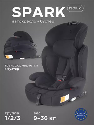 Автокресло Rant Basic Spark Next Isofix группа 1/2/3 (9-36 кг) Black 1790250513