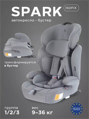 Автокресло Rant Basic Spark Next Isofix группа 1/2/3 (9-36 кг) Grey 311483136