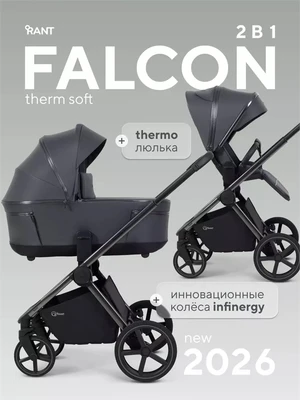 Коляска 2 в 1 Rant Falcon Therm Soft Graphite 72140866