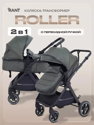 Коляска-трансформер Rant Basic Roller 2024 Olive 790541749