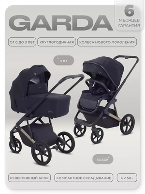 Коляска 2 в 1 Rant Garda Black 653770104