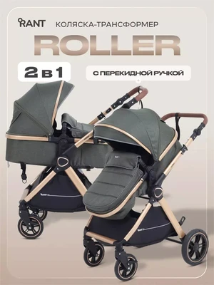 Коляска-трансформер Rant Basic Roller Gold 2024 Olive 1118102353