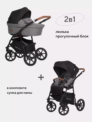 Коляска 2 в 1 Riko Basic Bella Lux 01 темно-серый 1530207978