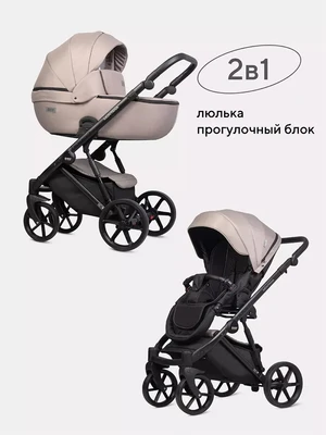 Коляска 2 в 1 Riko Basic Montana 2025 50 Beige 1197255882