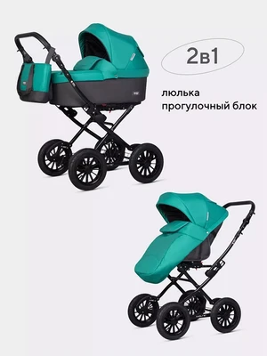 Коляска 2 в 1 Riko Basic Bella Classic 2025 03 серый-малахит 1001638