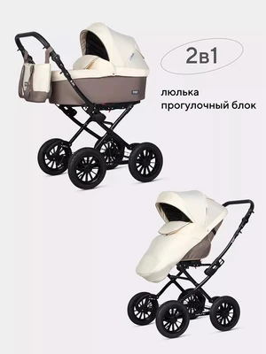 Коляска 2 в 1 Riko Basic Bella Classic 2025 06 бежевый 1969195313