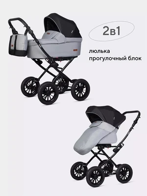 Коляска 2 в 1 Riko Basic Bella Lux Classic 2025 02 серый 525551616