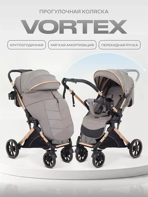 Коляска прогулочная Rant Basic Vortex Beige 1821652921
