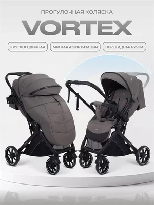 Коляска прогулочная Rant Basic Vortex Chocolate 326212440