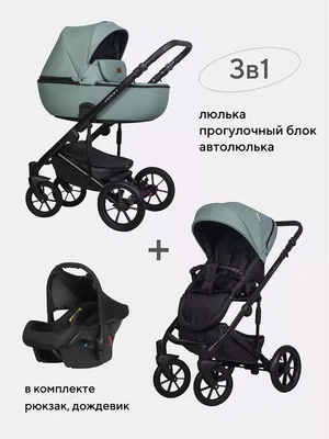 Коляска 3 в 1 Riko Basic Ozon Pastel 05 751095239
