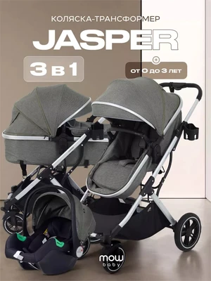 Коляска-трансформер 3 в 1 Mowbaby Jasper Silver green 1233605998