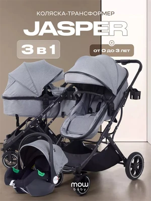 Коляска-трансформер 3 в 1 Mowbaby Jasper Grey 1345593350