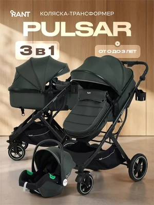 Коляска-трансформер 3 в 1 Rant Basic Pulsar Plus Grey 71426240