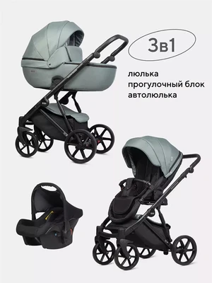 Коляская 3 в 1 Riko Basic Montana 2025 51 Green 1071093374