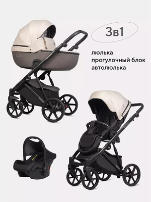 Коляска 3 в 1 Riko Basic Montana Plus 43 Mocca 526480839
