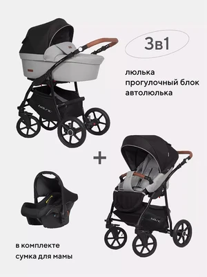Коляска 3 в 1 Riko Basic Bella Lux 02 серый 175711251
