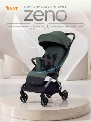 Коляска прогулочная Rant Zeno Olive 385295954