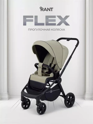 Коляска прогулочная Rant Flex 2025 RA078 Light green 757161764
