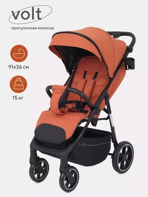 Коляска прогулочная Rant Volt Orange brown 990721812