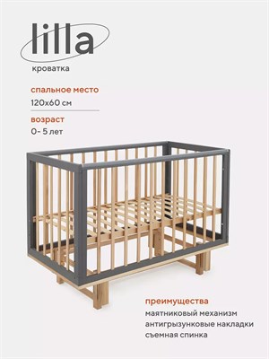 Кроватка Mowbaby Lilla маятник Moon grey 341163989