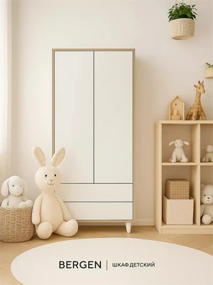 Шкаф Rant Bergen Cloud white 1185600338