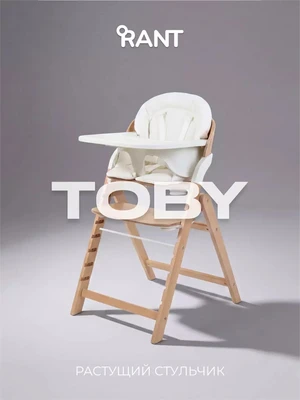 Стульчик для кормления Rant Toby White 887516954
