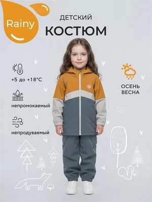 Костюм софтшелл Rant Rainy Gray yellow 437630775