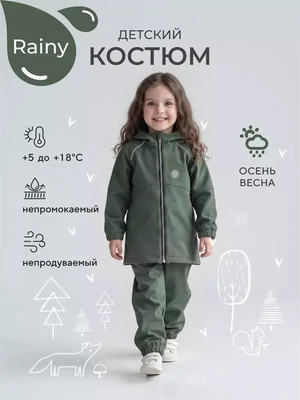 Костюм софтшелл Rant Rainy пыльный зеленый 51946794