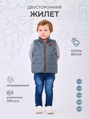 Жилет двусторонний Rant Dual Vest Grey-sage 107731109
